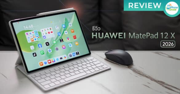 Review-MatePad12X-2026