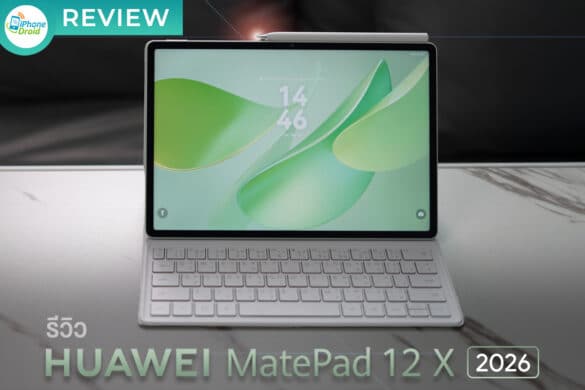 Review-MatePad12X-2026-WEB