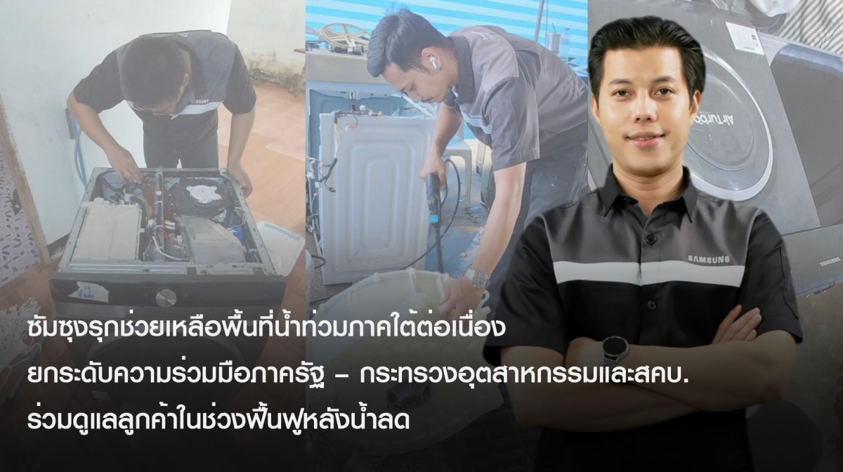 Samsung Extends Emergency Assistance for Southern Thailand Flood Response