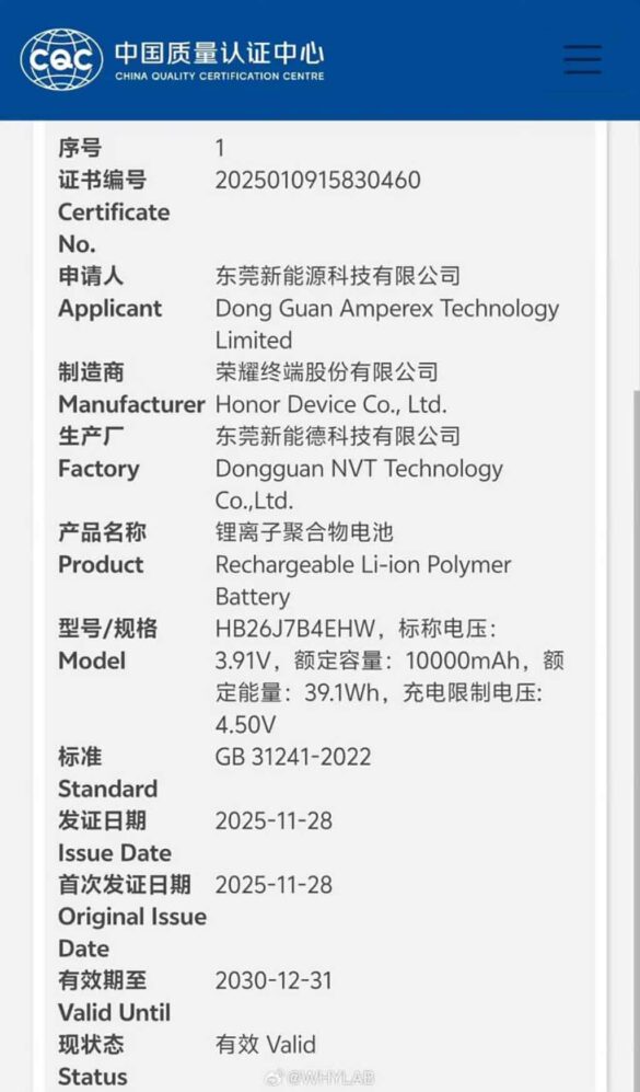 honor-x80-will pack 10000mah battery