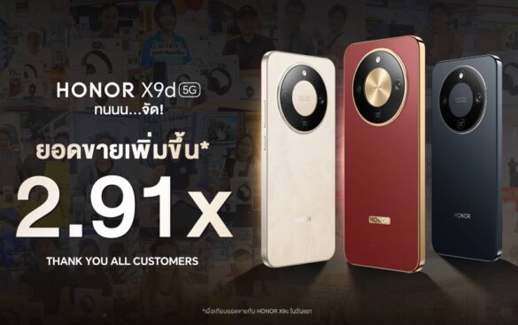 HONOR X9d 5G Launch Shines with 2.91× First-Day Growth