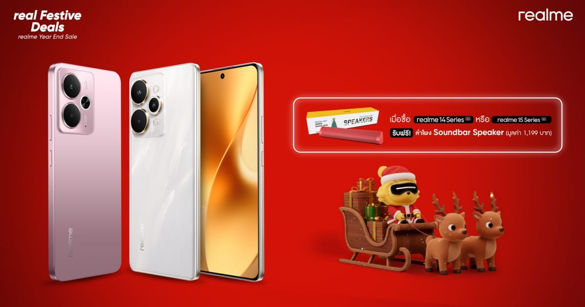 real Festive Deals – Year End Sale