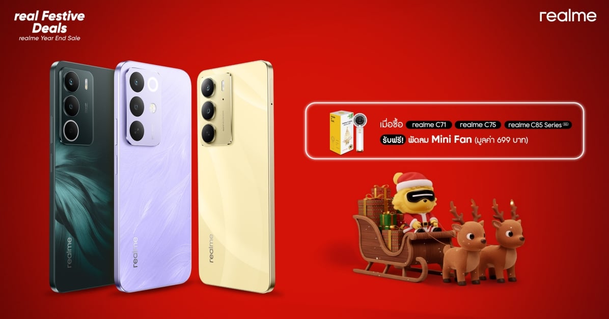 real Festive Deals – Year End Sale