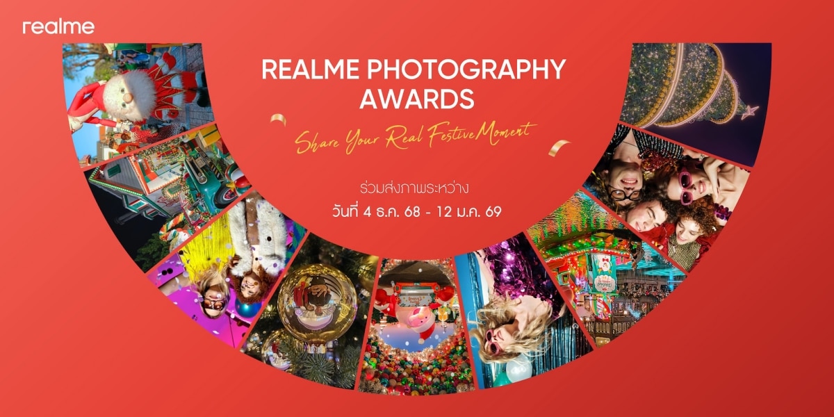 realme Photography Awards Real Festive Moments