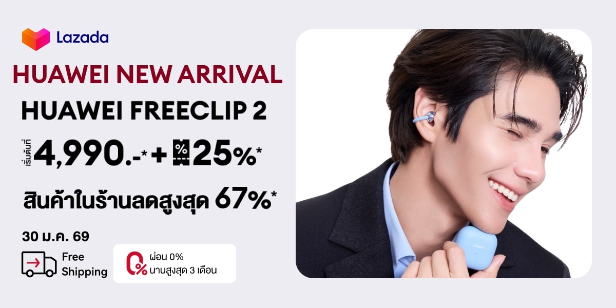 HUAWEI FreeClip 2 Lazada Huawei New Arrival