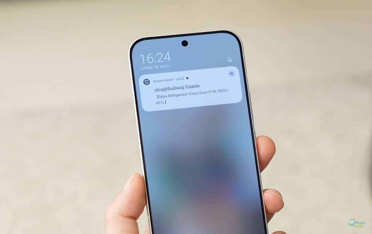 Mijia Refrigerator Cross Door 510L