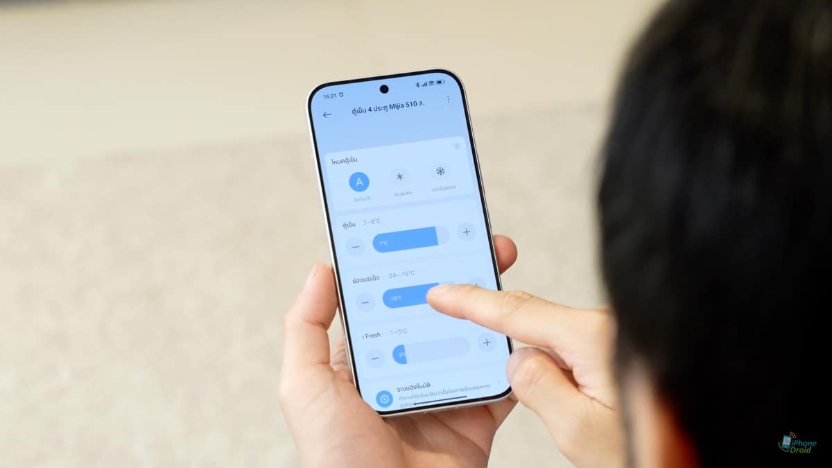 Mijia Refrigerator Cross Door 510L