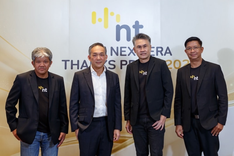 NT Unveils 2026 Plan to Support Government Digital Transformation