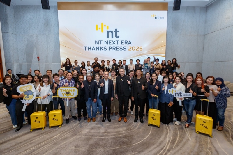 NT Unveils 2026 Plan to Support Government Digital Transformation