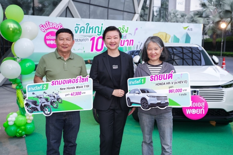 AIS 1 POINT 12 WEEKS 12 WOW