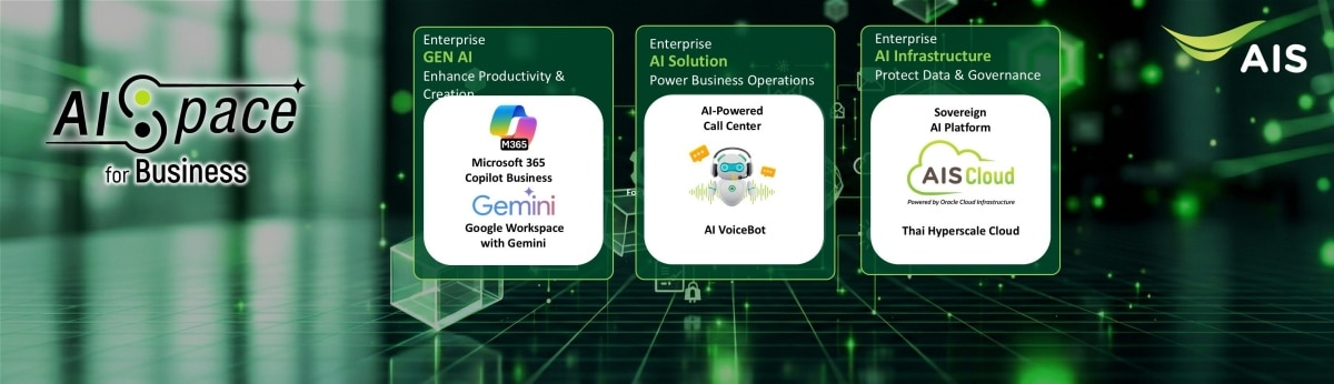 AIS Launches AISpace