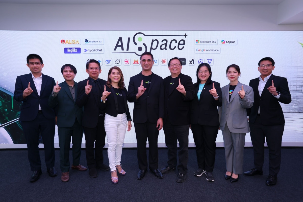 AIS Launches AISpace