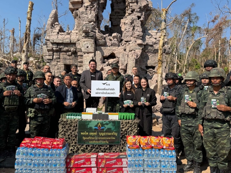 AIS Supports Border Troops with Communication Mission in Surin