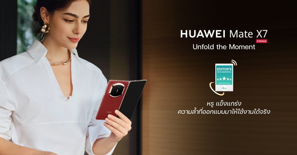 Editor’s Recommended: HUAWEI Mate X7