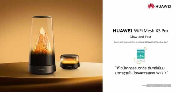 Editor’s Recommended HUAWEI WiFi Mesh X3 Pro Editor’s Recommended: HUAWEI WiFi Mesh X3 Pro