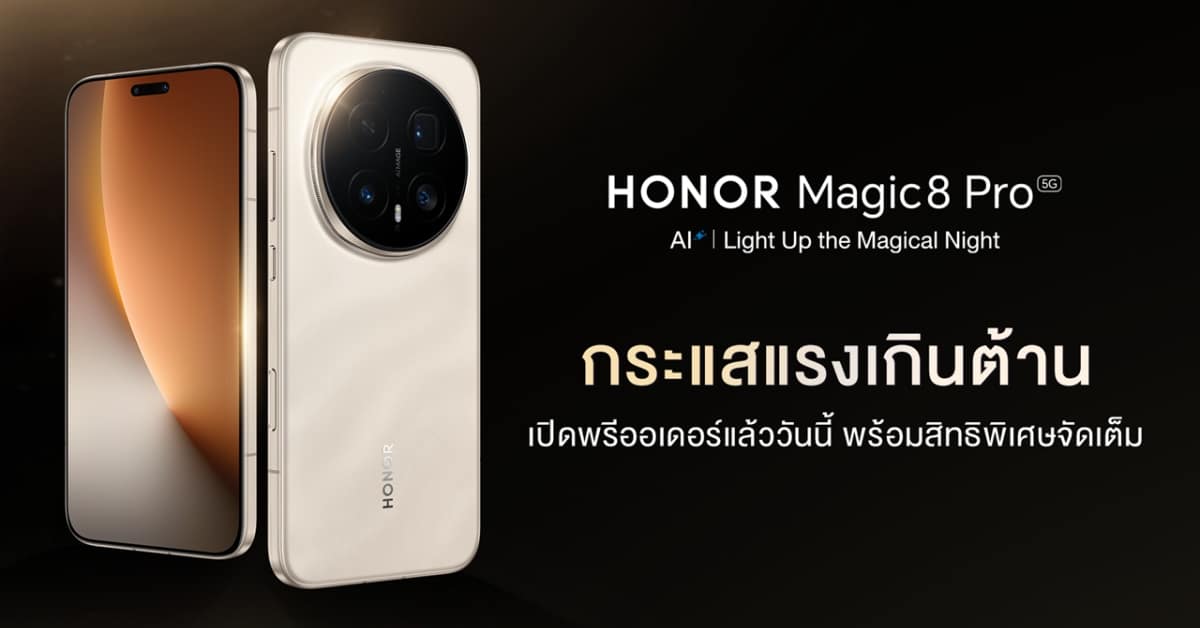 HONOR Magic8 Pro Now Available for Pre-Order