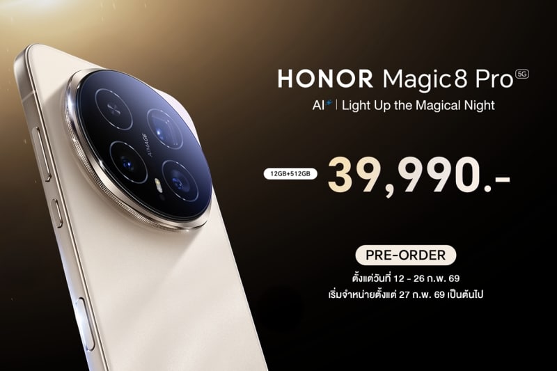 HONOR Magic8 Pro