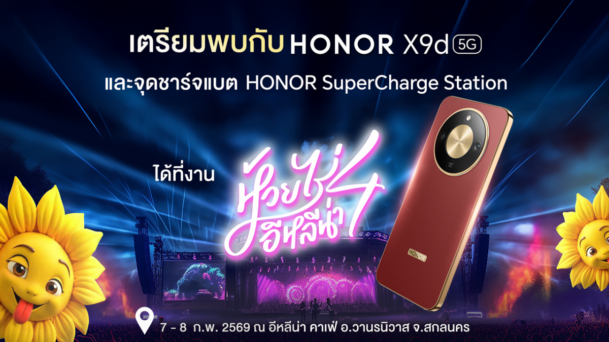 HONOR X9d 5G Lights Up Huai Rai & E-Lina Festival with Powerful 5G Experience