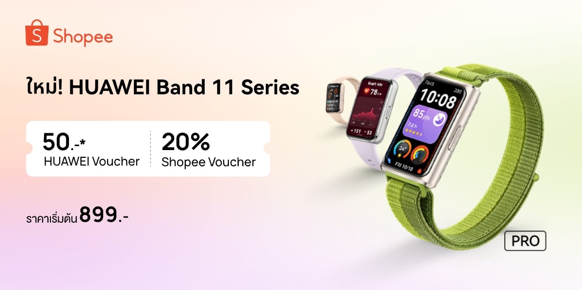 HUAWEI Band 11 Series Shopee deal