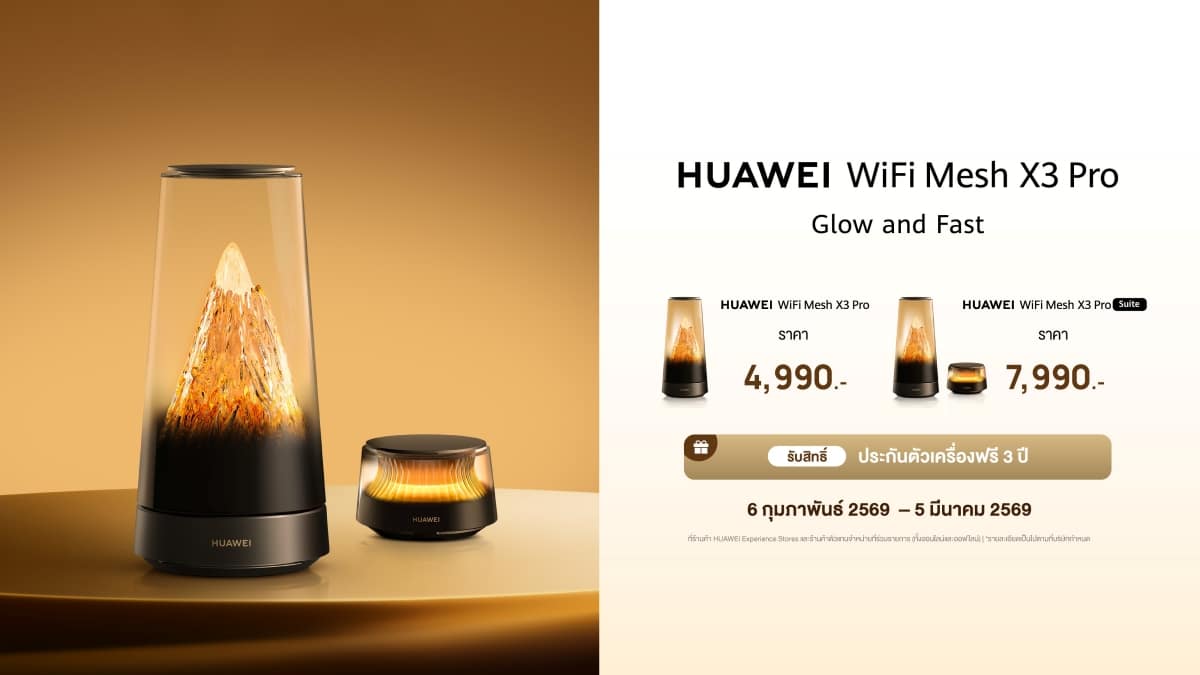 HUAWEI Mesh X3 Pro Wi-Fi 7 Power Meets Premium Design