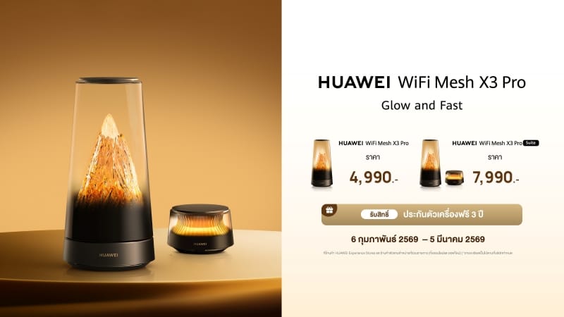 HUAWEI WiFi Mesh X3 Pro