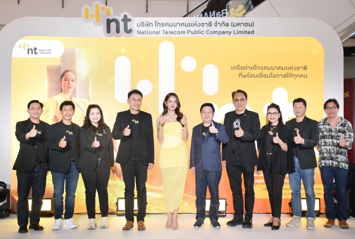 NT Announces 2026 Brand Vision Connecting Every Opportunity