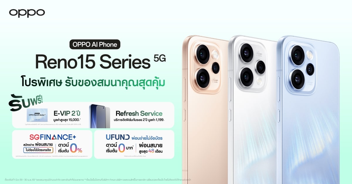 OPPO Reno15 Series 5G Special deal
