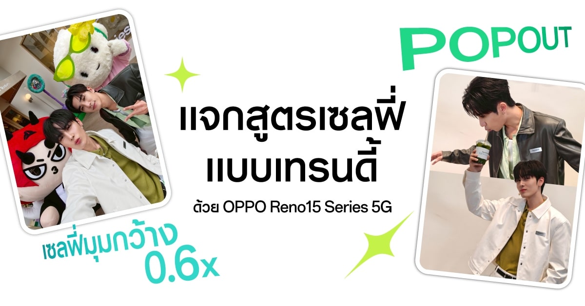 Perth–Santa Team Up with DOMIIA for Trendy Selfies on OPPO Reno15 Series 5G