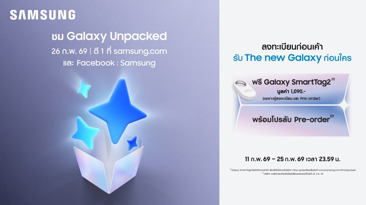 Register Now to Be One of the World’s First New Galaxy Owners