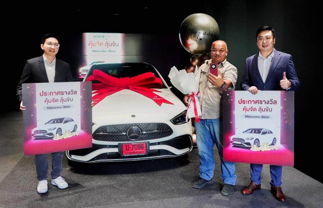 HONOR X9d 5G Mercedes-Benz