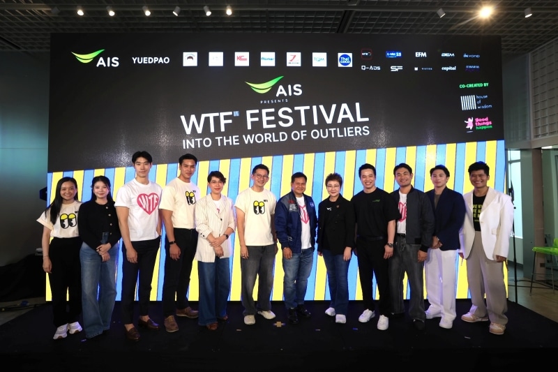 AIS HOW x Goodthings Happen AIS PRESENTS WTF Festival 2026