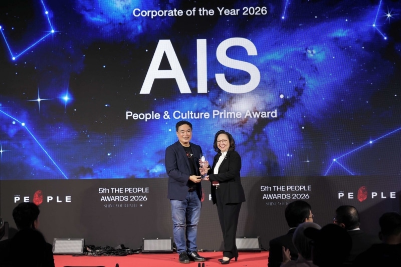 AIS People and Culture Prime Award The People Awards 2026