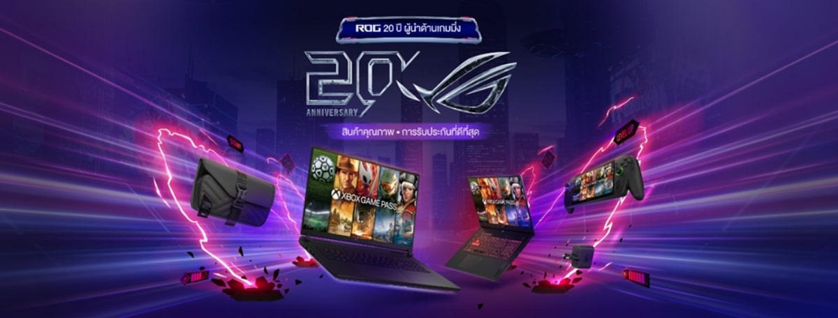 ASUS ROG COMMART GameForce