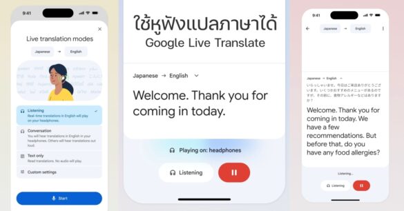 Google Live Translate Google Live Translate