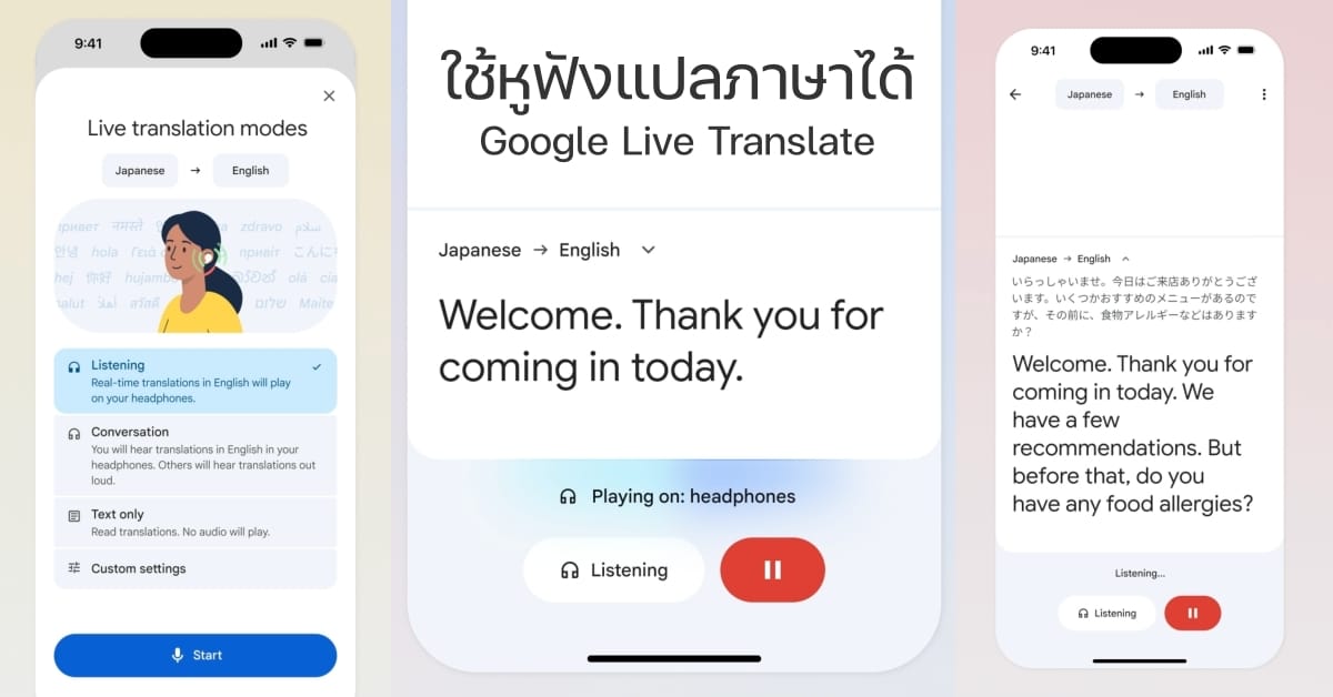 Google Live Translate