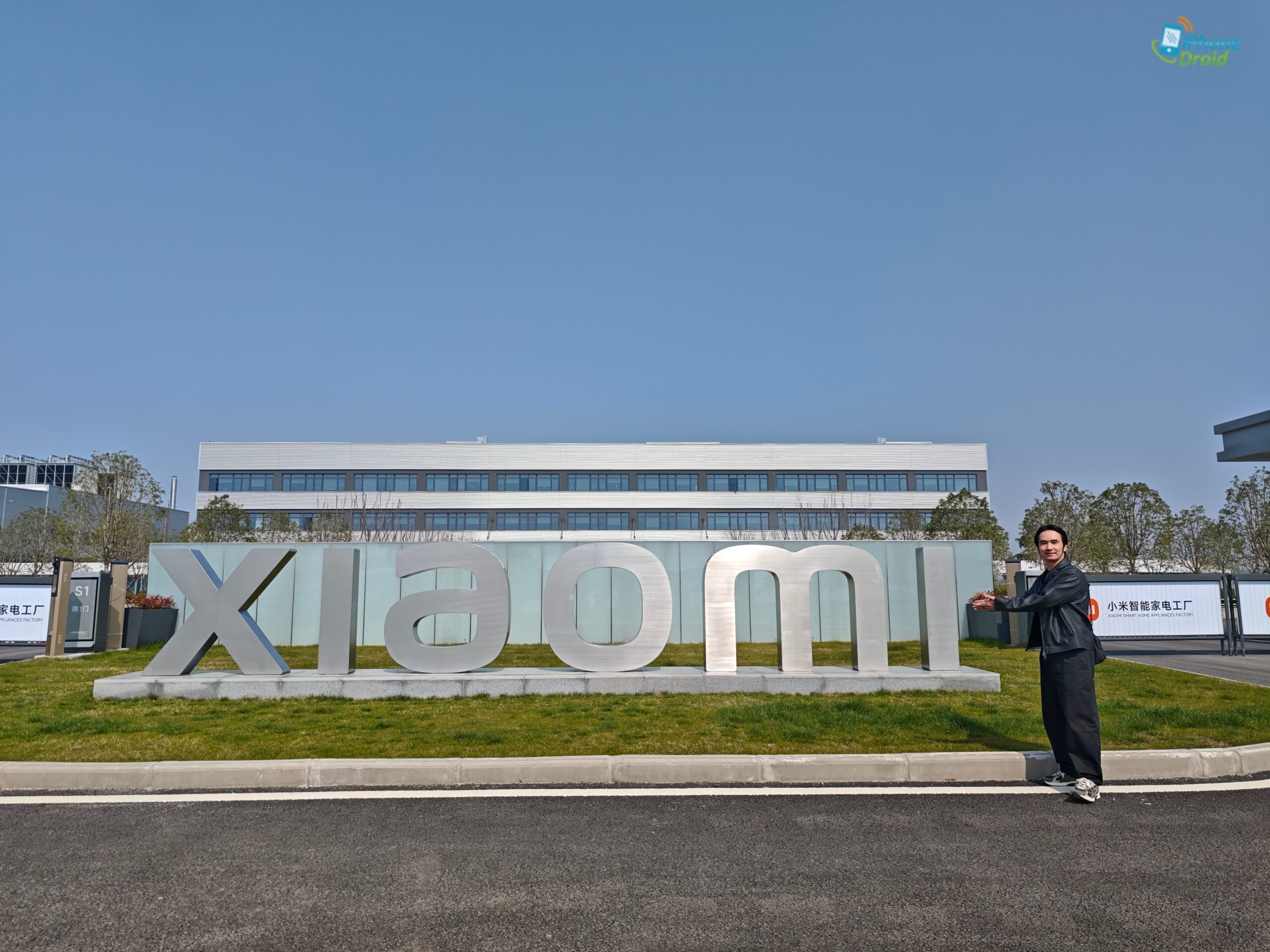 Xiaomi Smart Home Appliance Factory