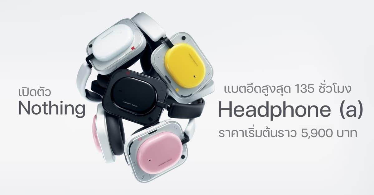 Nothing Headphone (a) Price