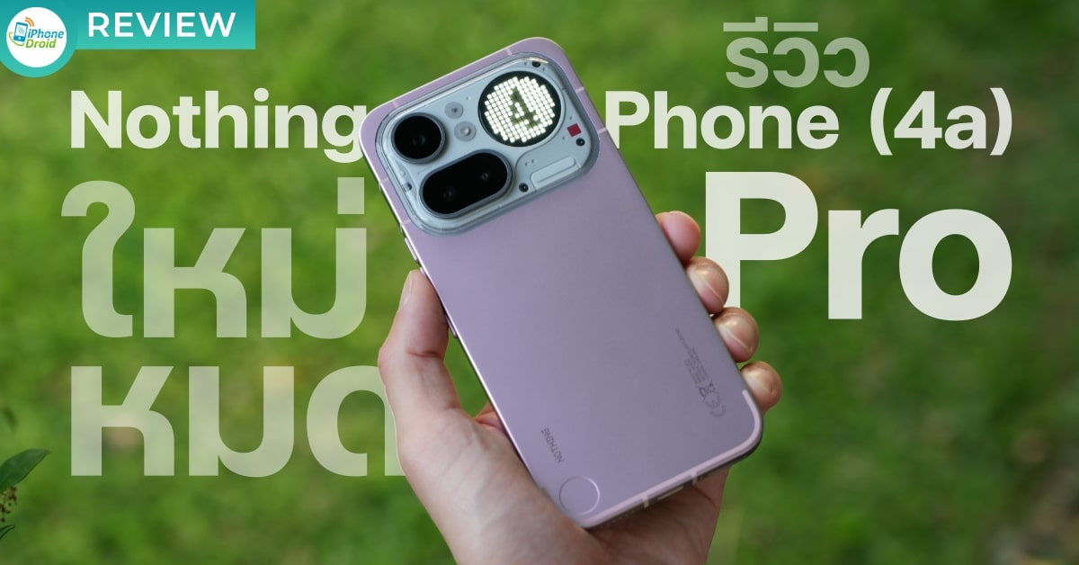 Nothing Phone (4a) Pro Review