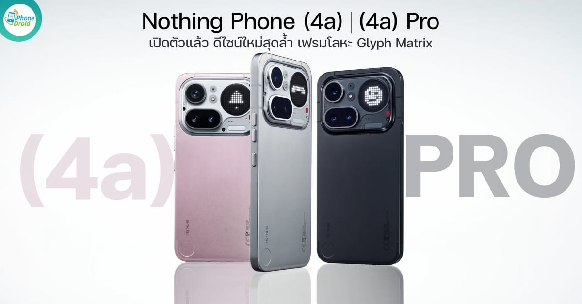 Nothing Phone (4a) and (4a) Pro