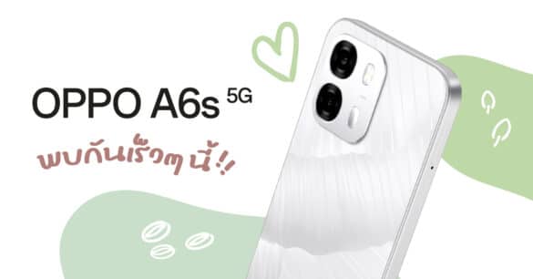 OPPO A6s 5G Teaser