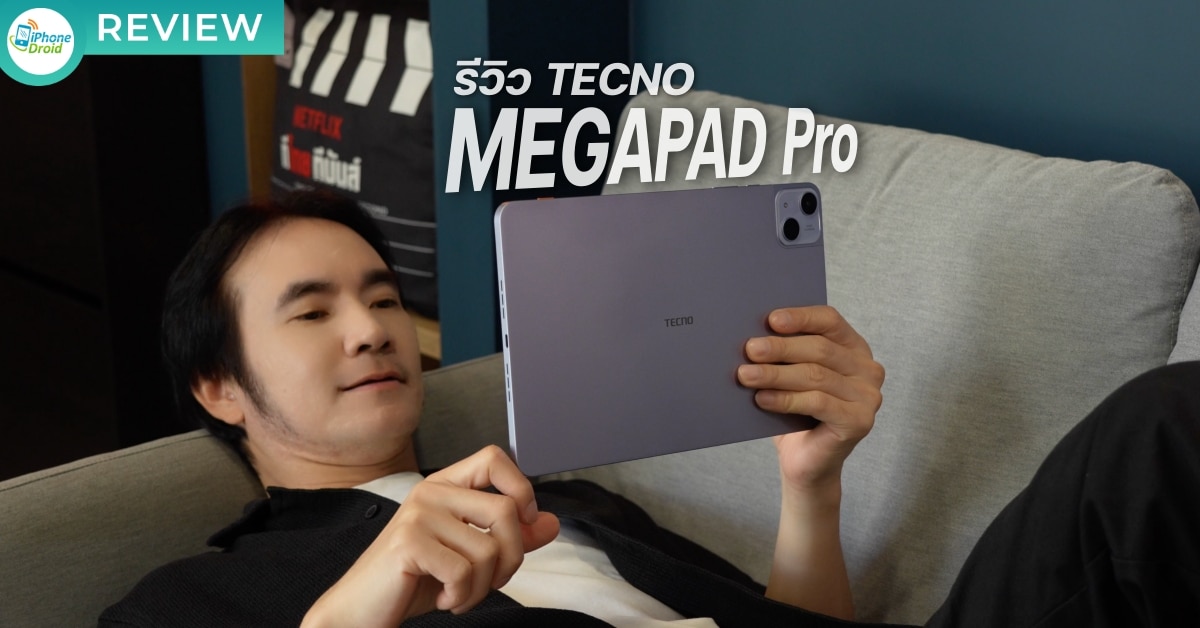 TECNO MEGAPAD Pro