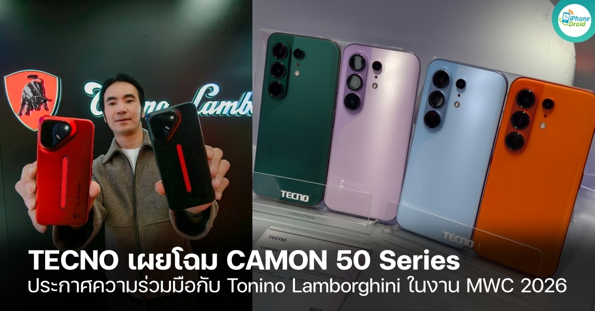 TECNO Unveils CAMON 50 Series, Announces Tonino Lamborghini Partnership at MWC 2026