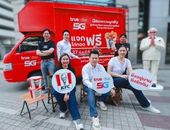 TrueCorp Celebrates Loyalty with Massive Free KFC Giveaway