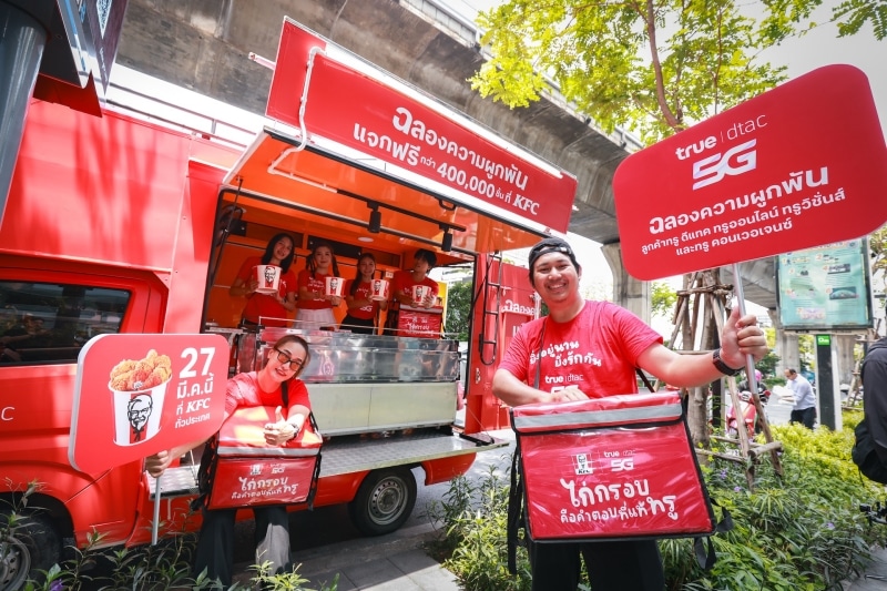 TrueCorp Celebrates Loyalty with Massive Free KFC Giveaway