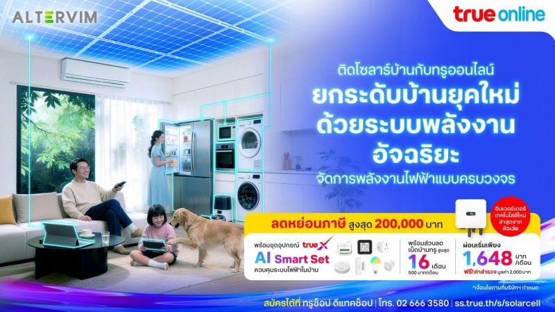 TrueOnline and Altervim Launch AI Solar Smart Home, Offers 200K Baht Tax Deduction