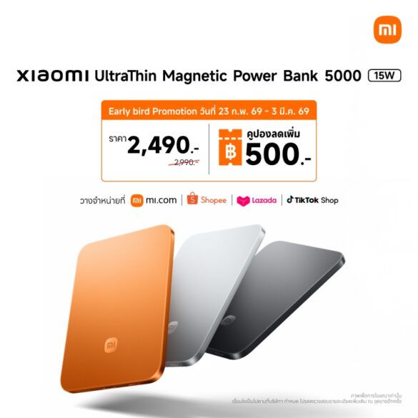 Xiaomi UltraThin Magnetic Power Bank 5000 15W Sales Information