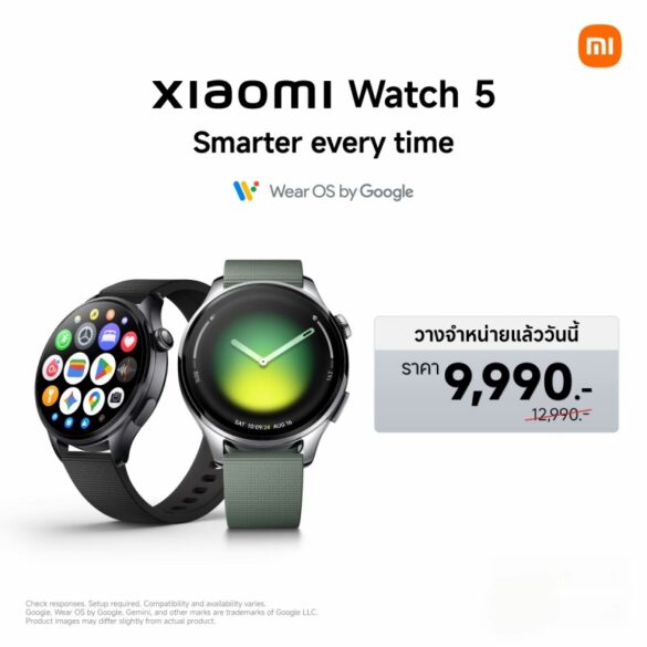 Xiaomi Watch 5 Sales information
