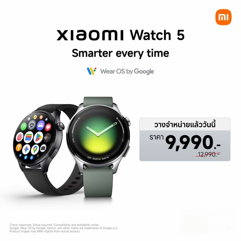 Xiaomi Watch 5