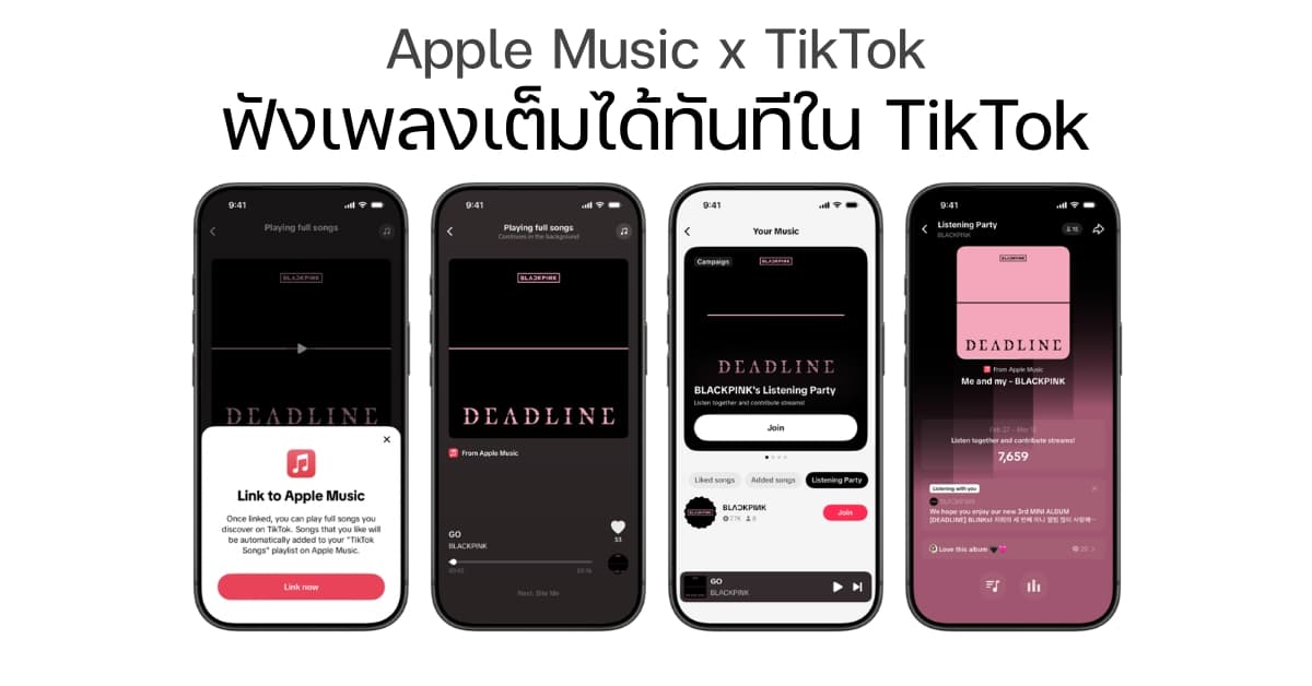 apple music tiktok play full song listening party launch
