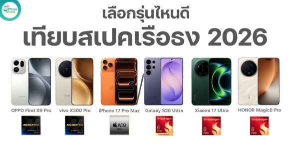 flagship 2026 spec comparison flagship 2026 spec comparison